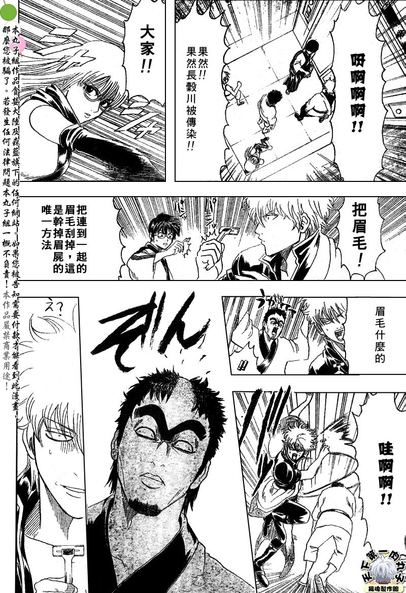 第134话