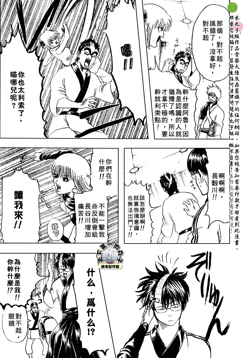 第134话