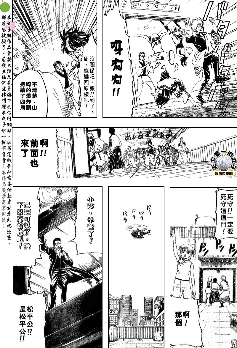 第134话