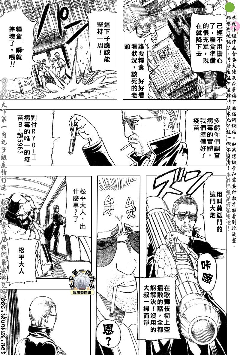 第134话