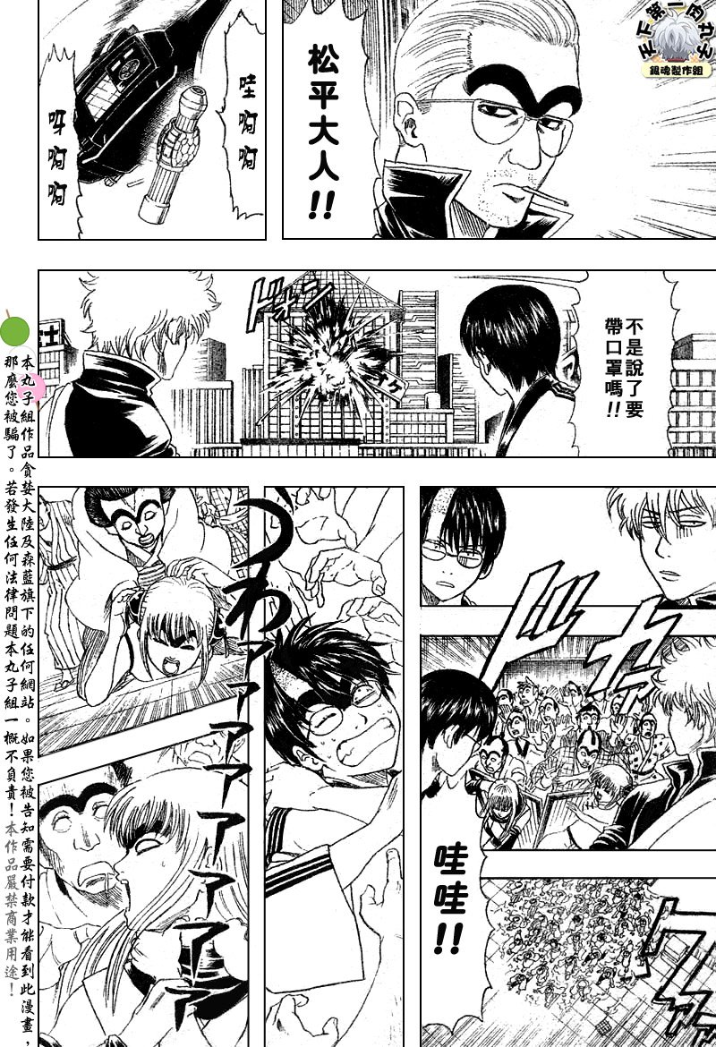 第134话