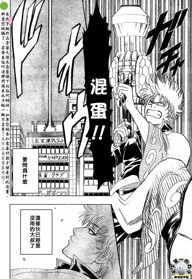 第134话