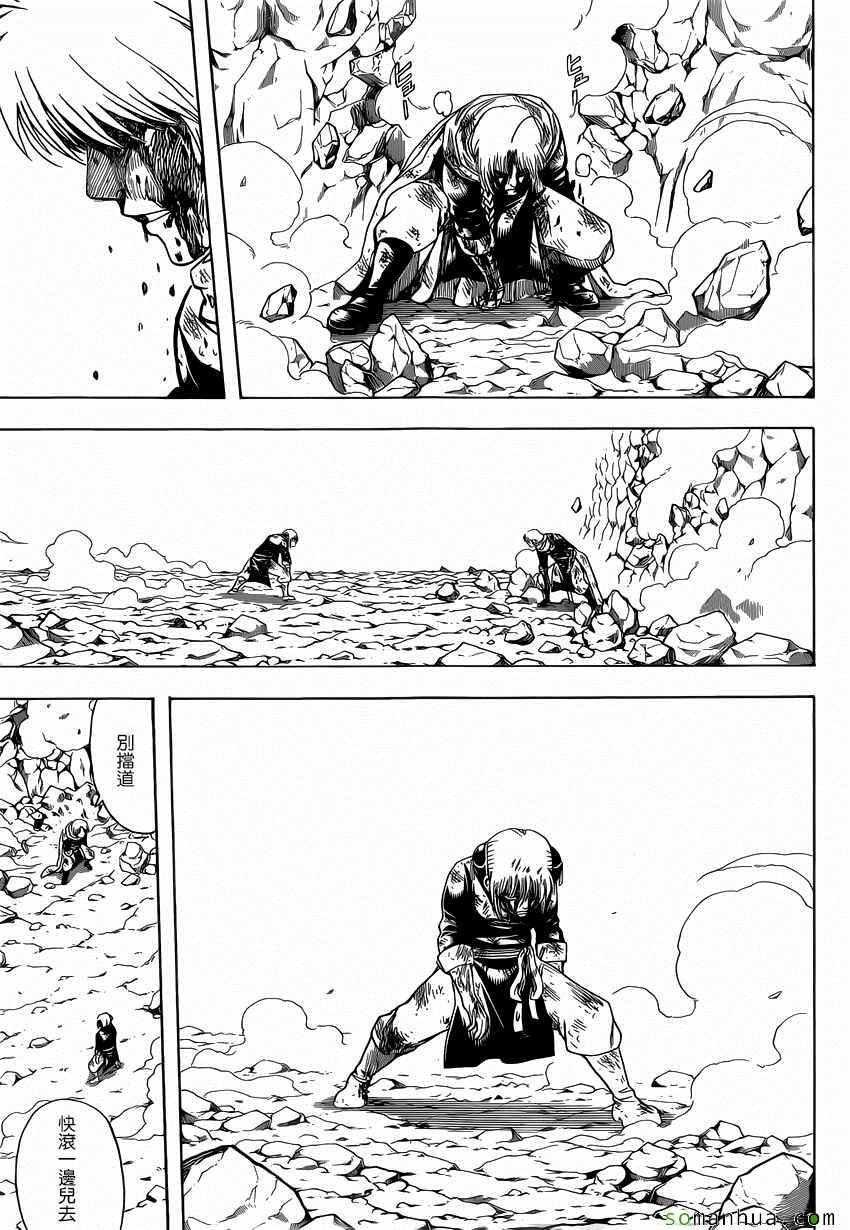 第589话