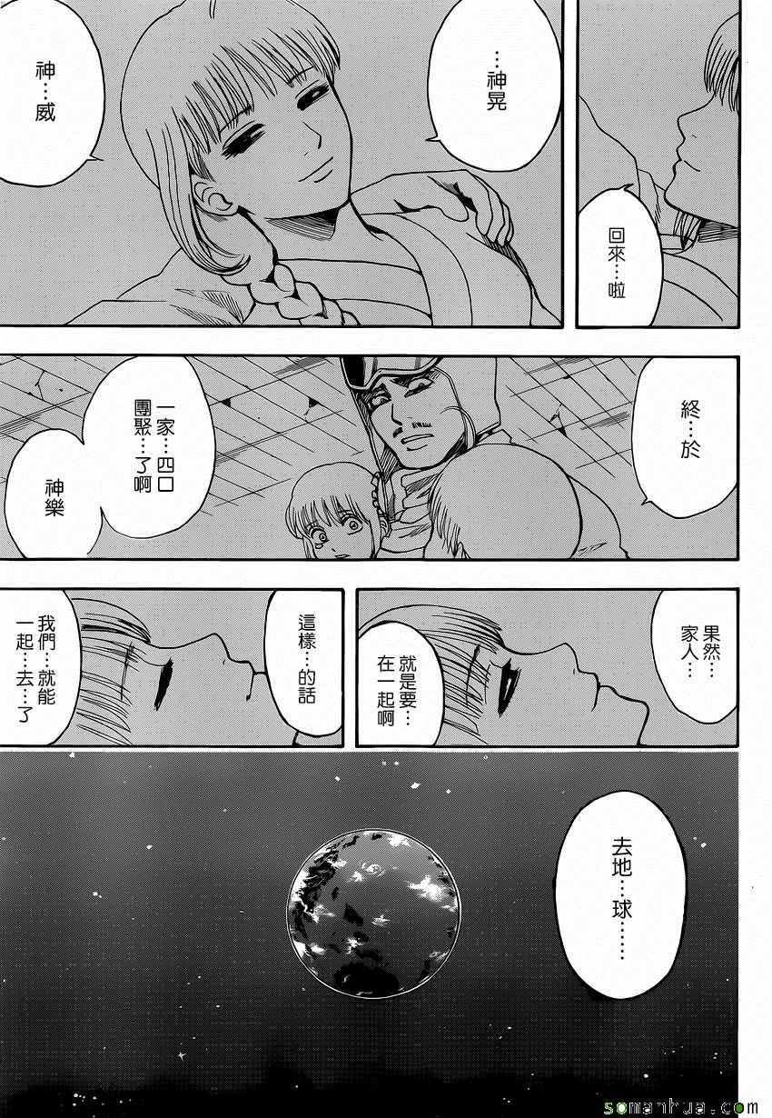 第589话