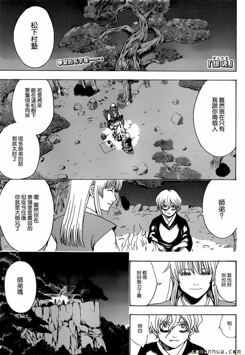 第591话