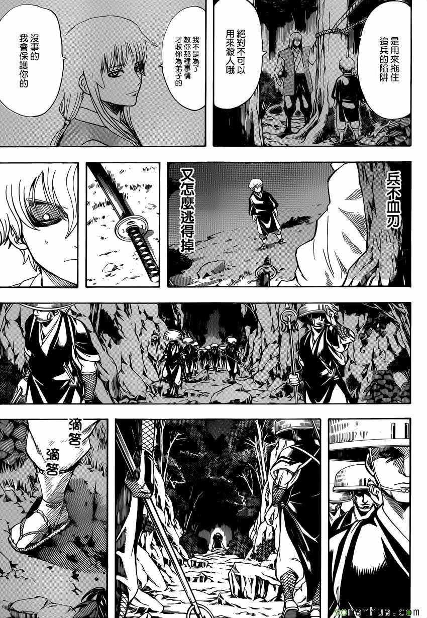 第591话