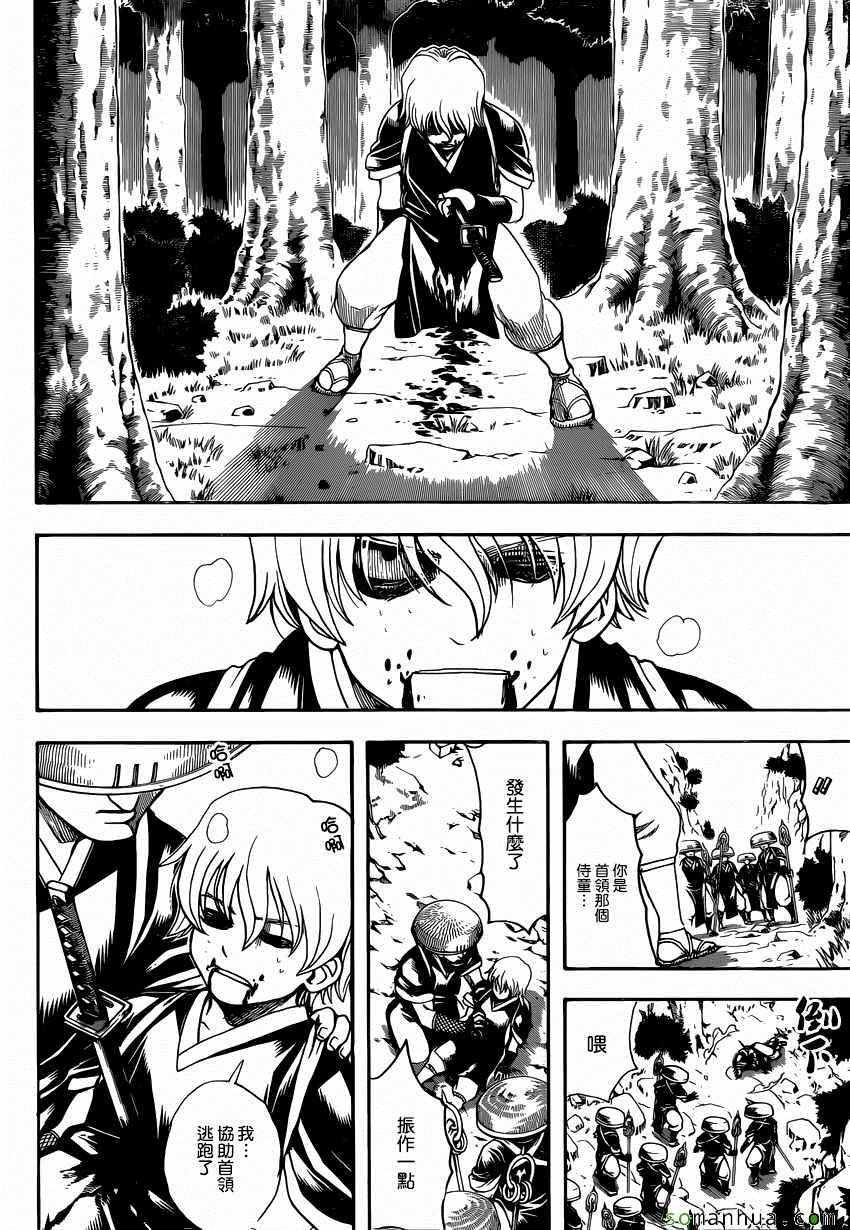 第591话