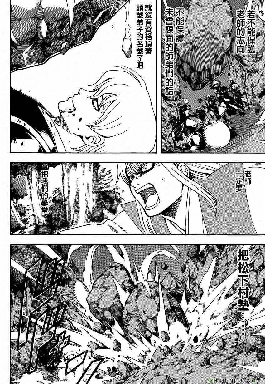 第591话