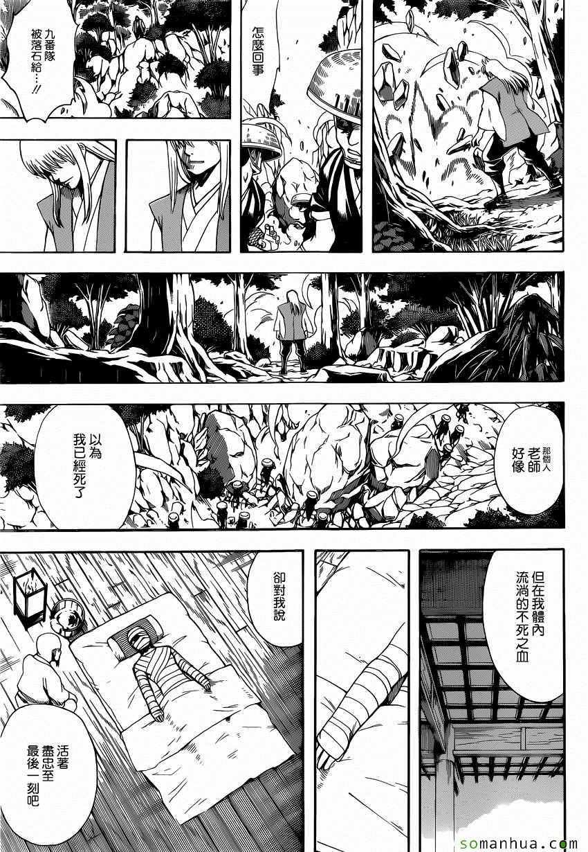 第591话