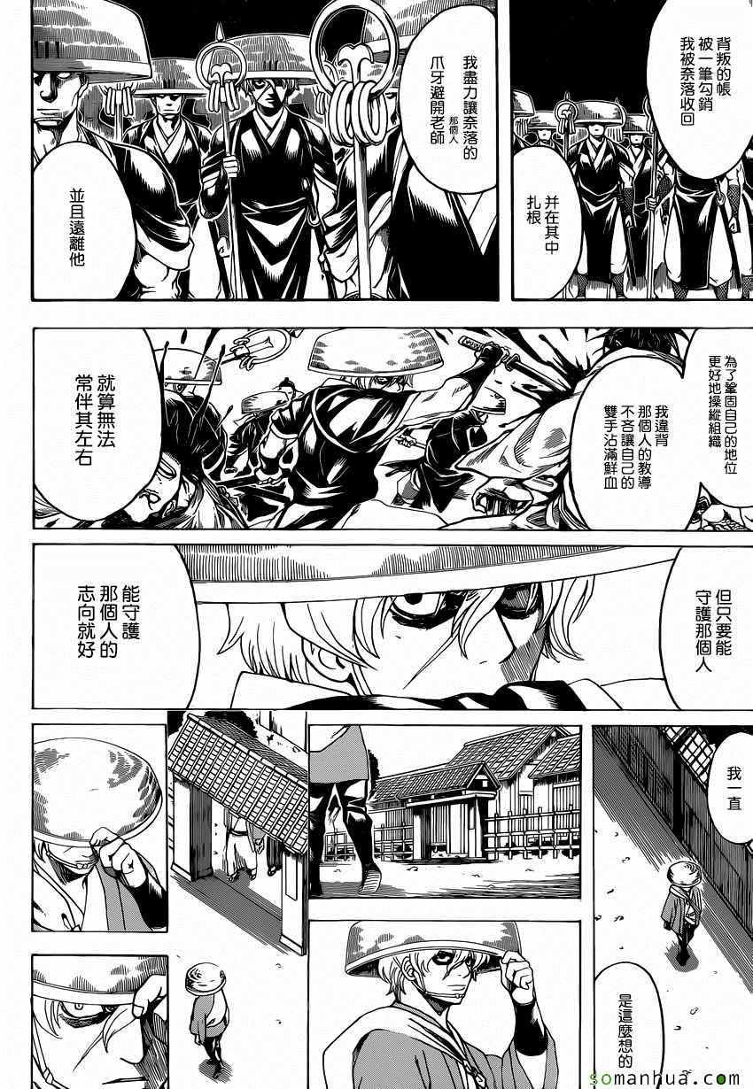 第591话