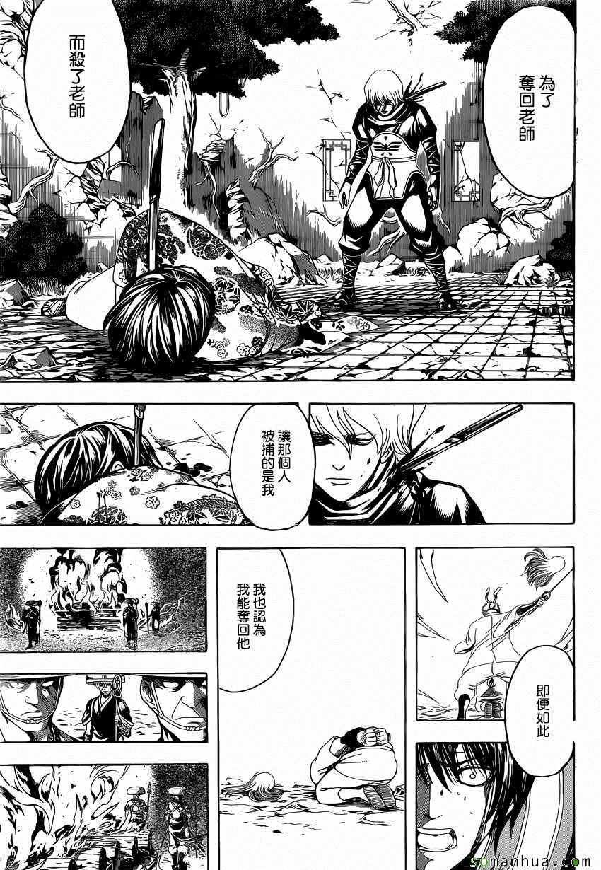 第591话