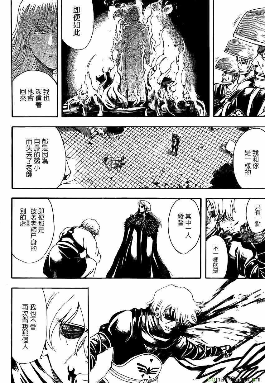 第591话