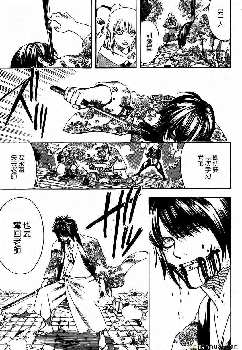 第591话