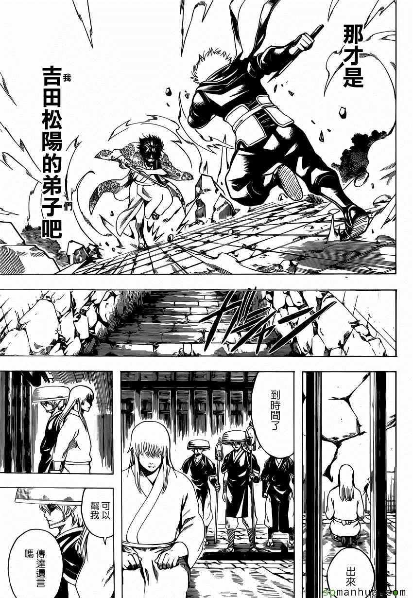 第591话