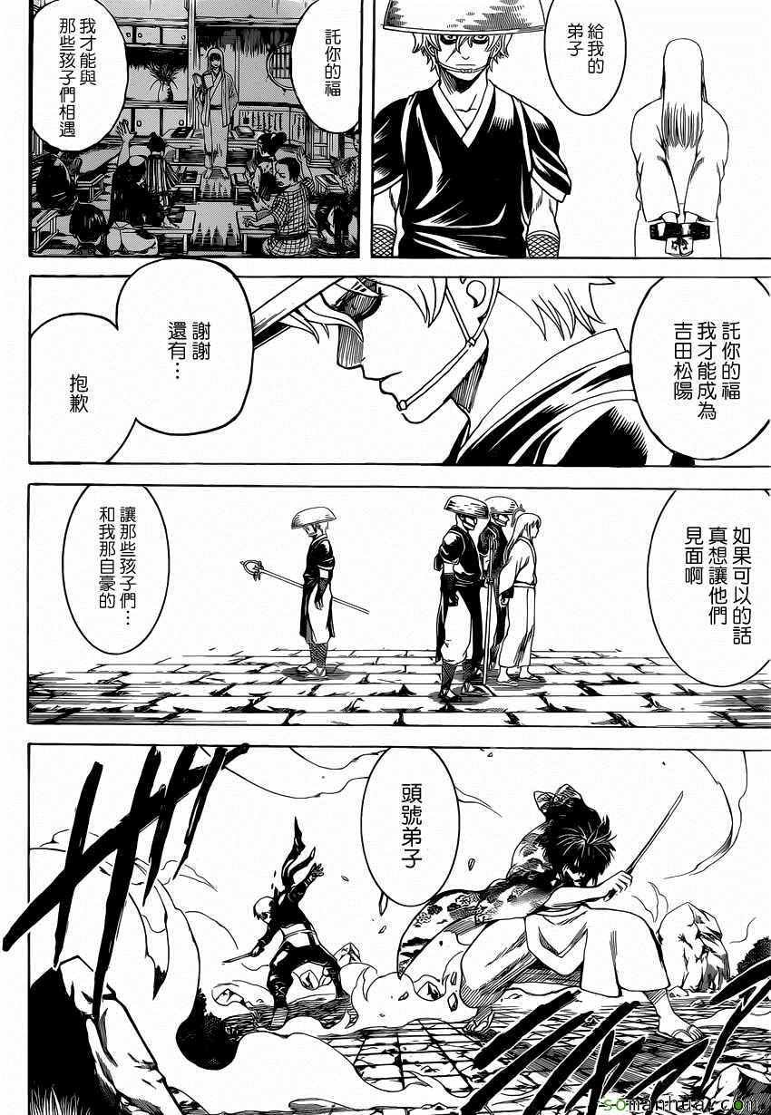 第591话