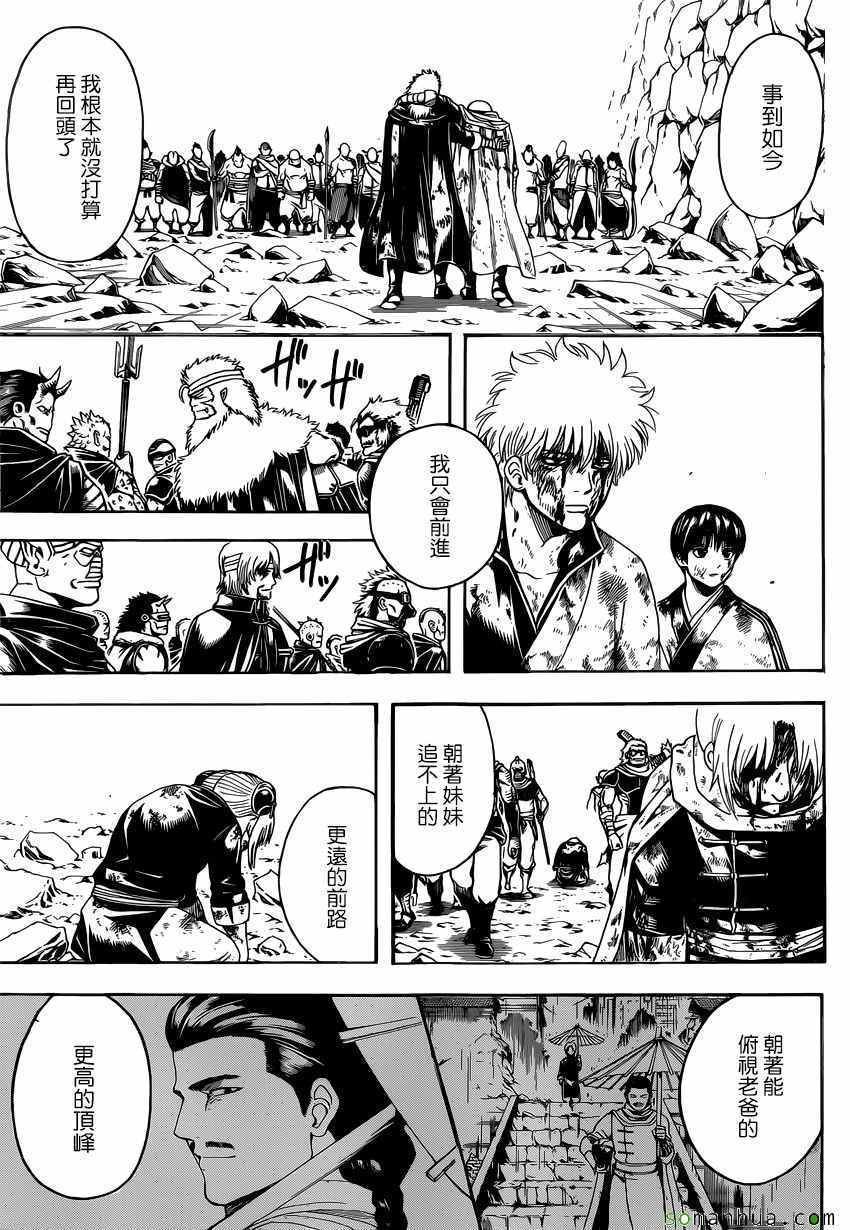 第592话