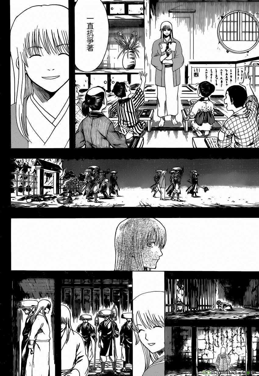 第593话