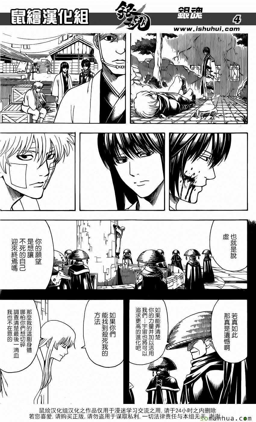 第594话