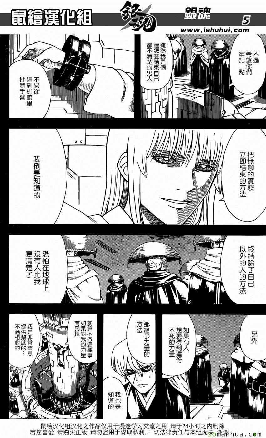 第594话