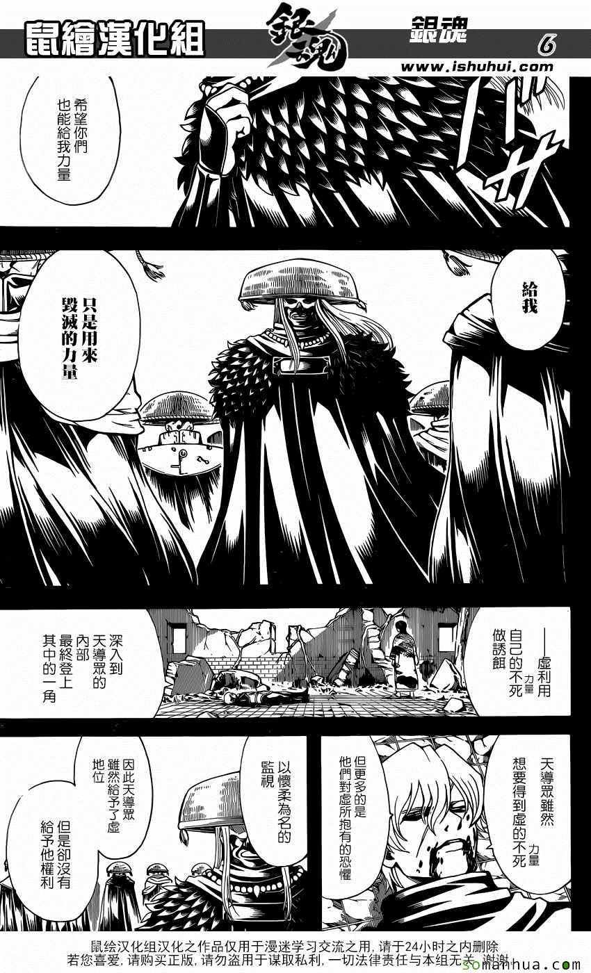 第594话
