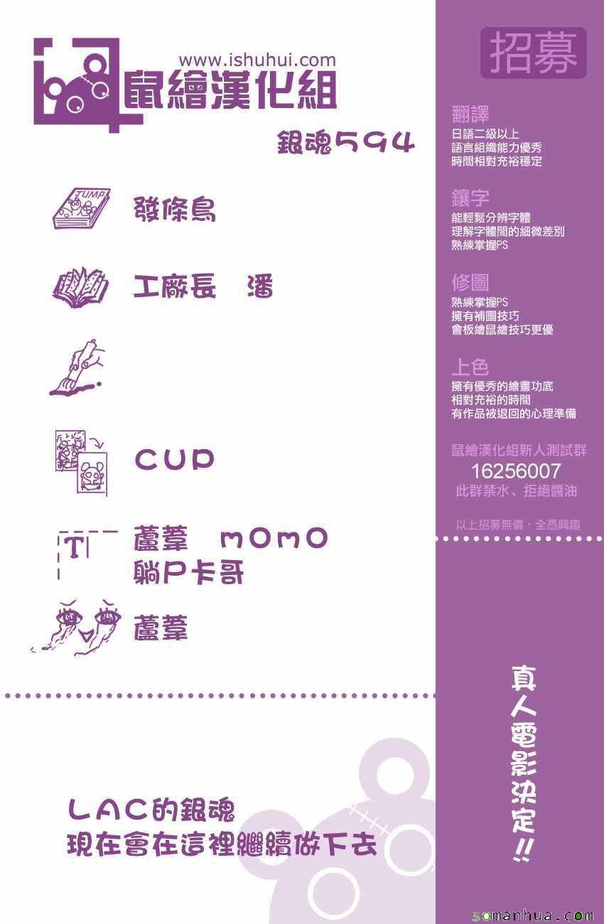 第594话
