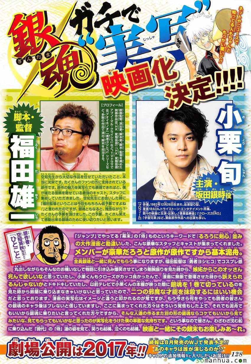 第594话