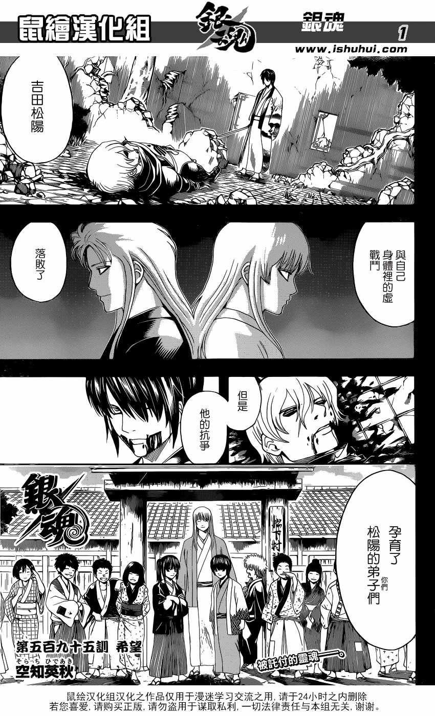 第595话