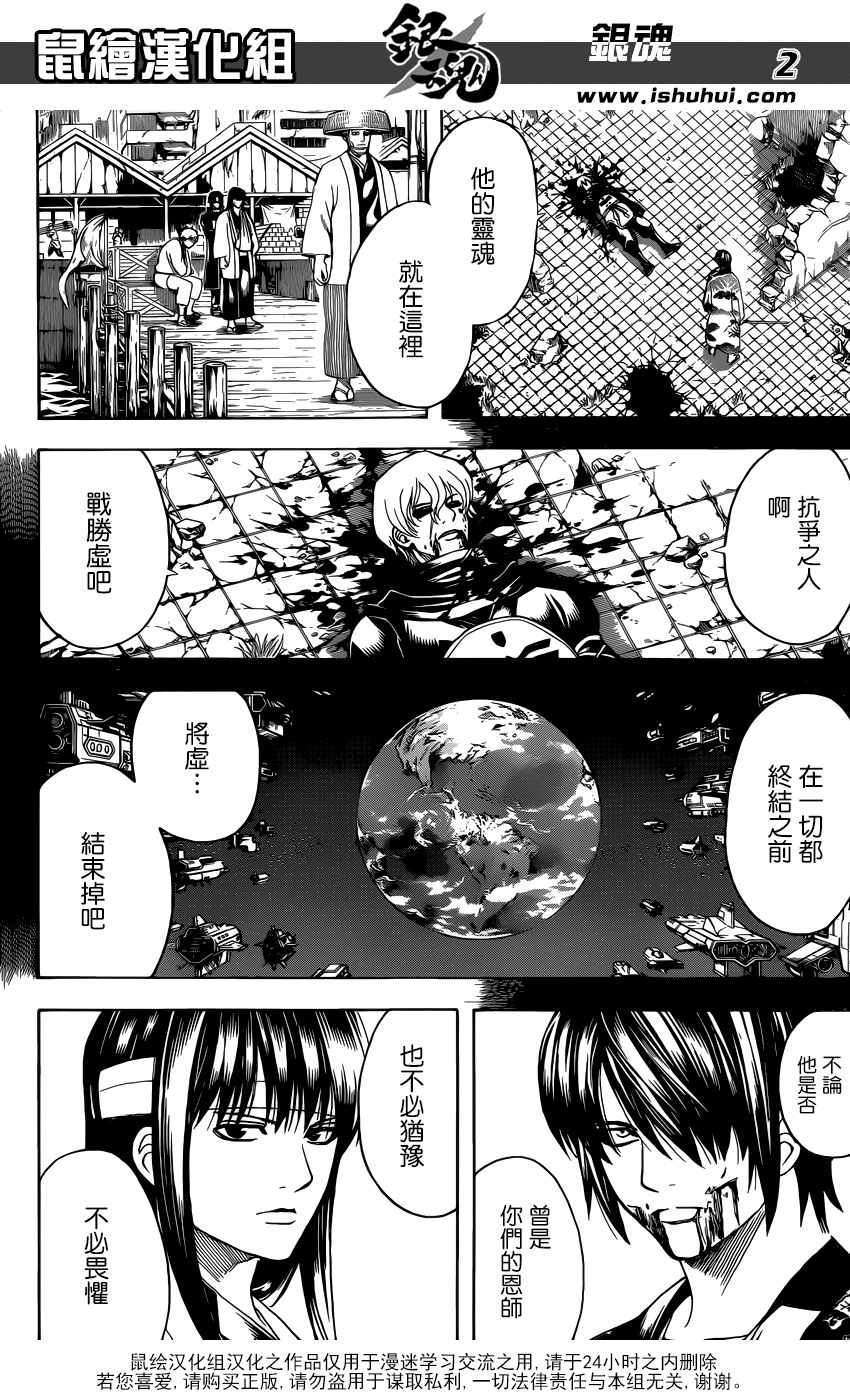 第595话
