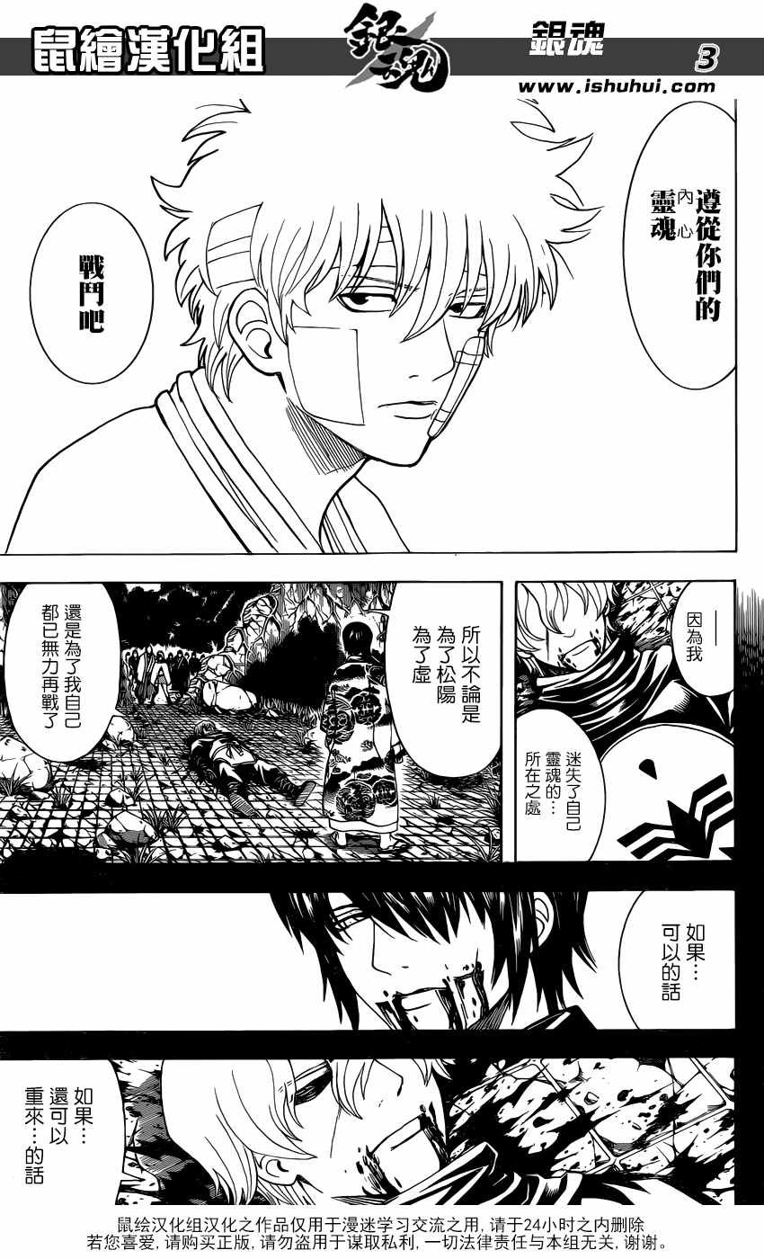 第595话