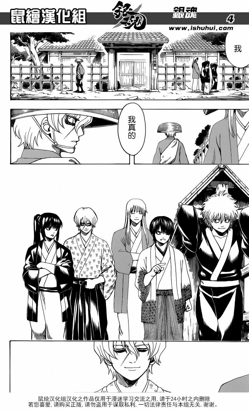 第595话