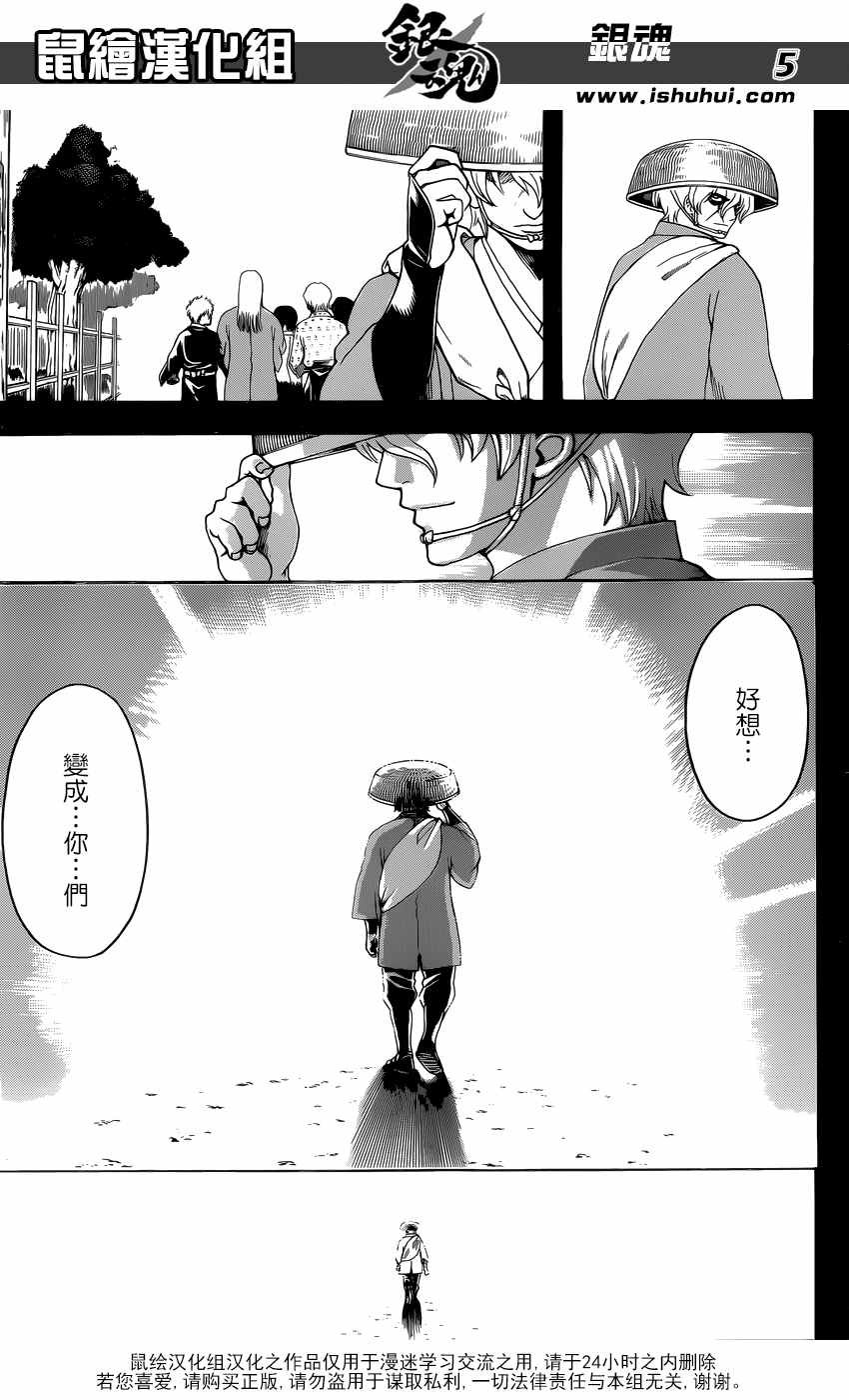 第595话