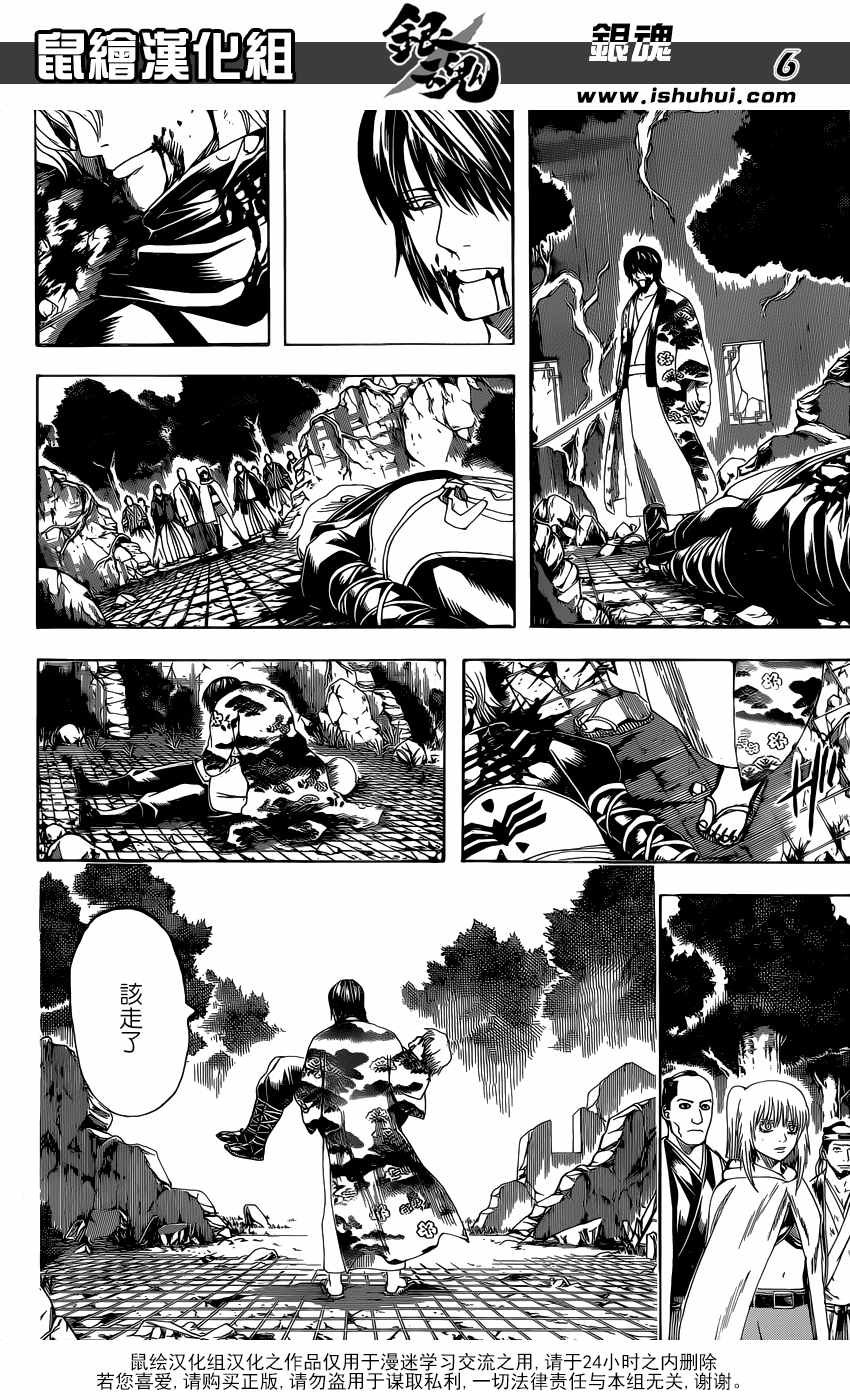 第595话