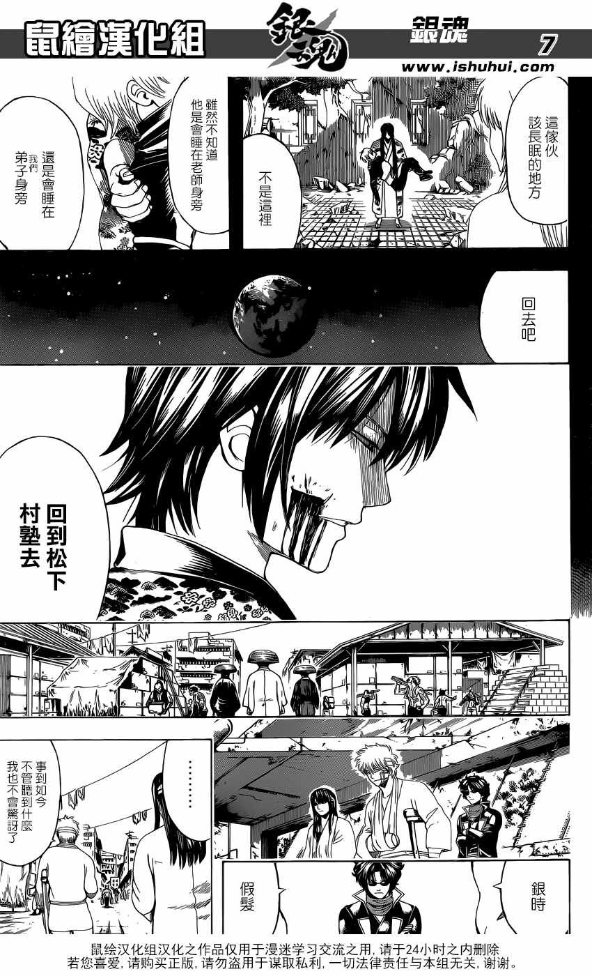 第595话