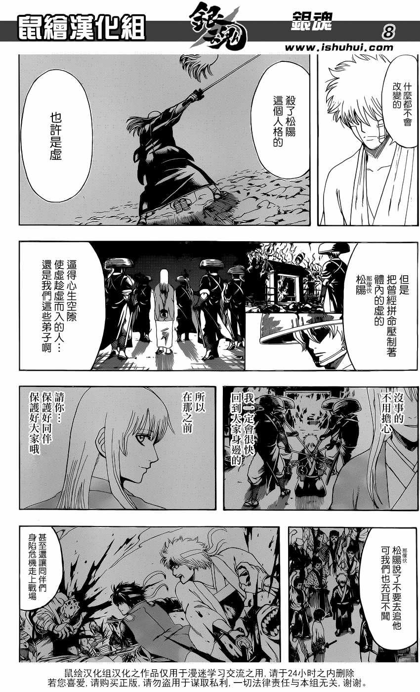 第595话