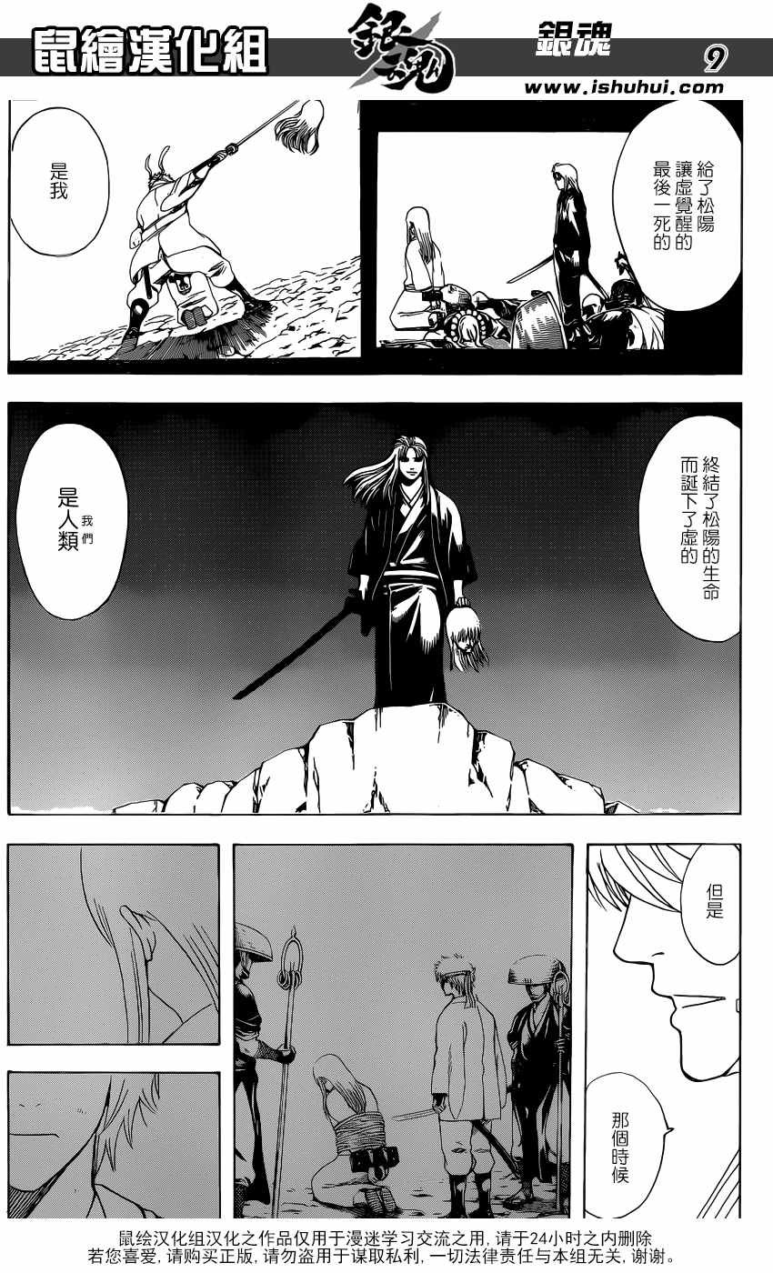 第595话