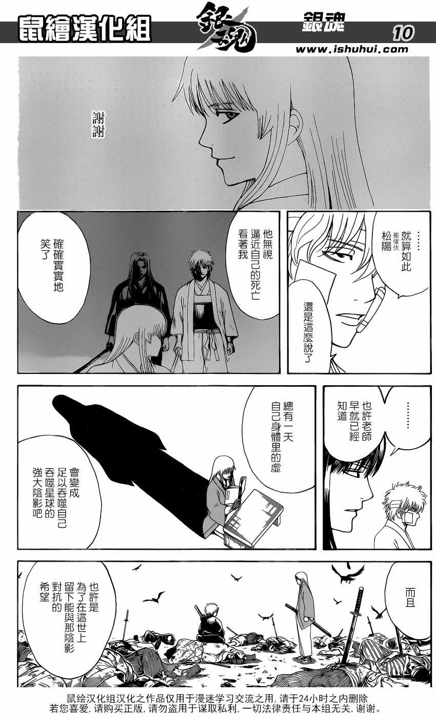 第595话