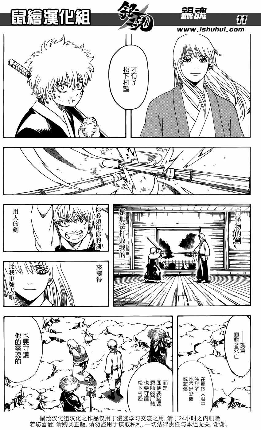 第595话
