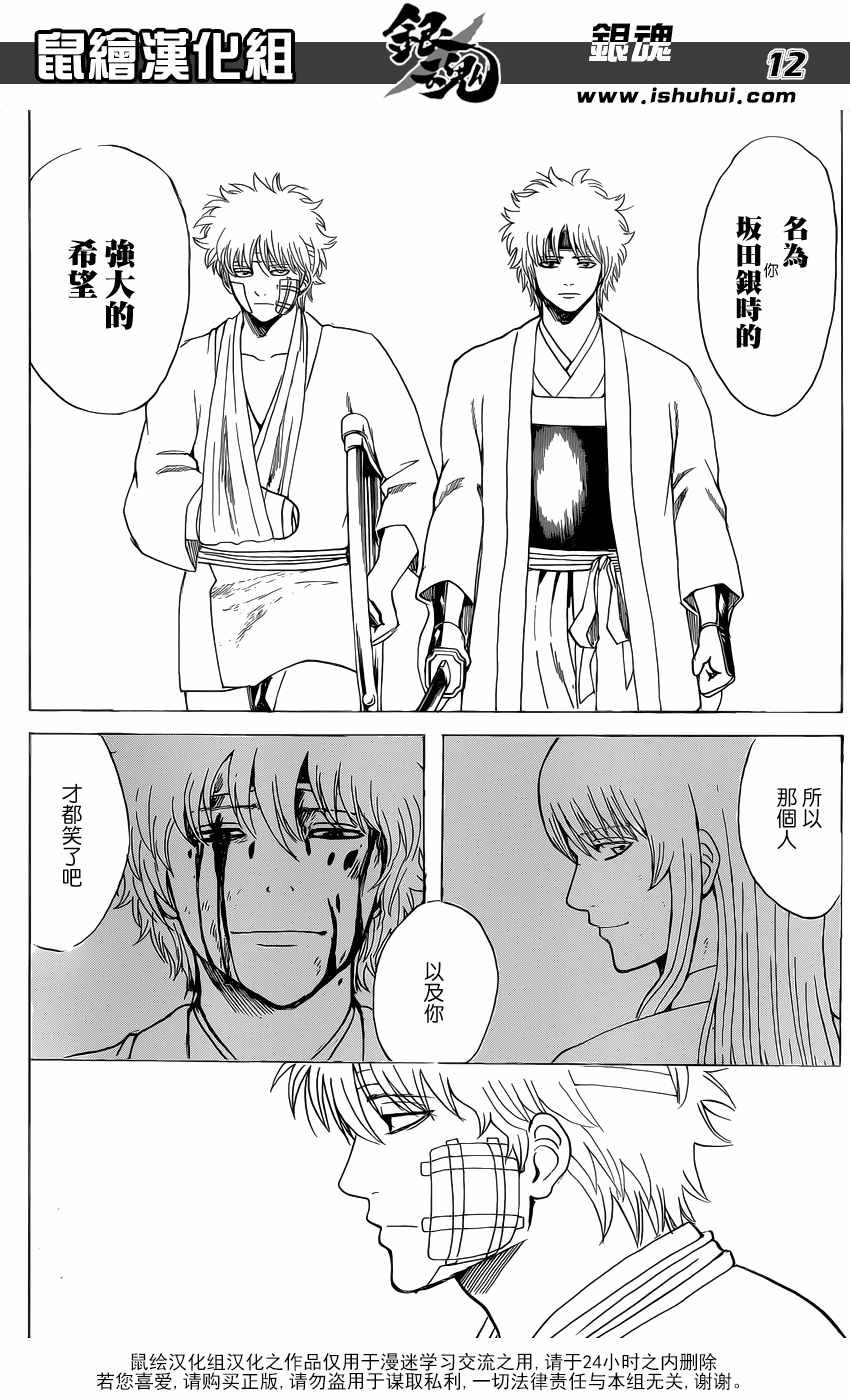 第595话