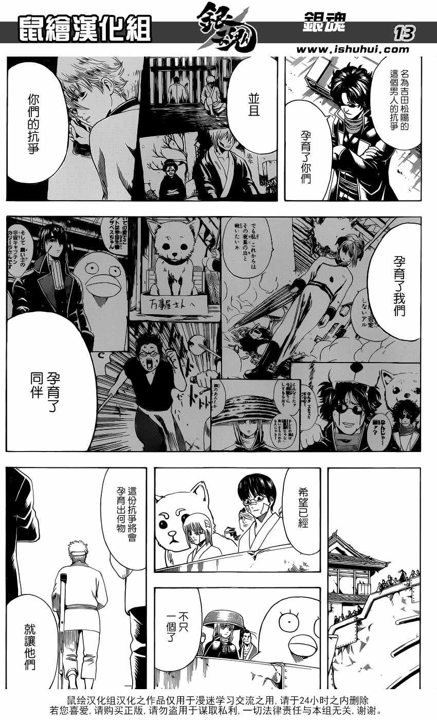 第595话