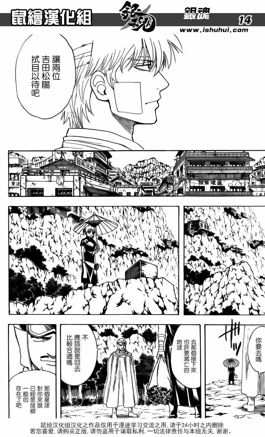 第595话
