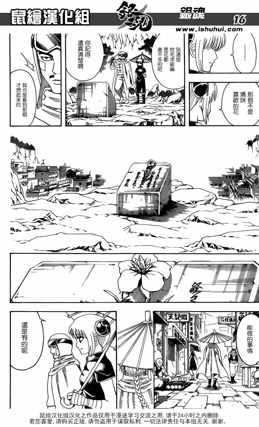 第595话