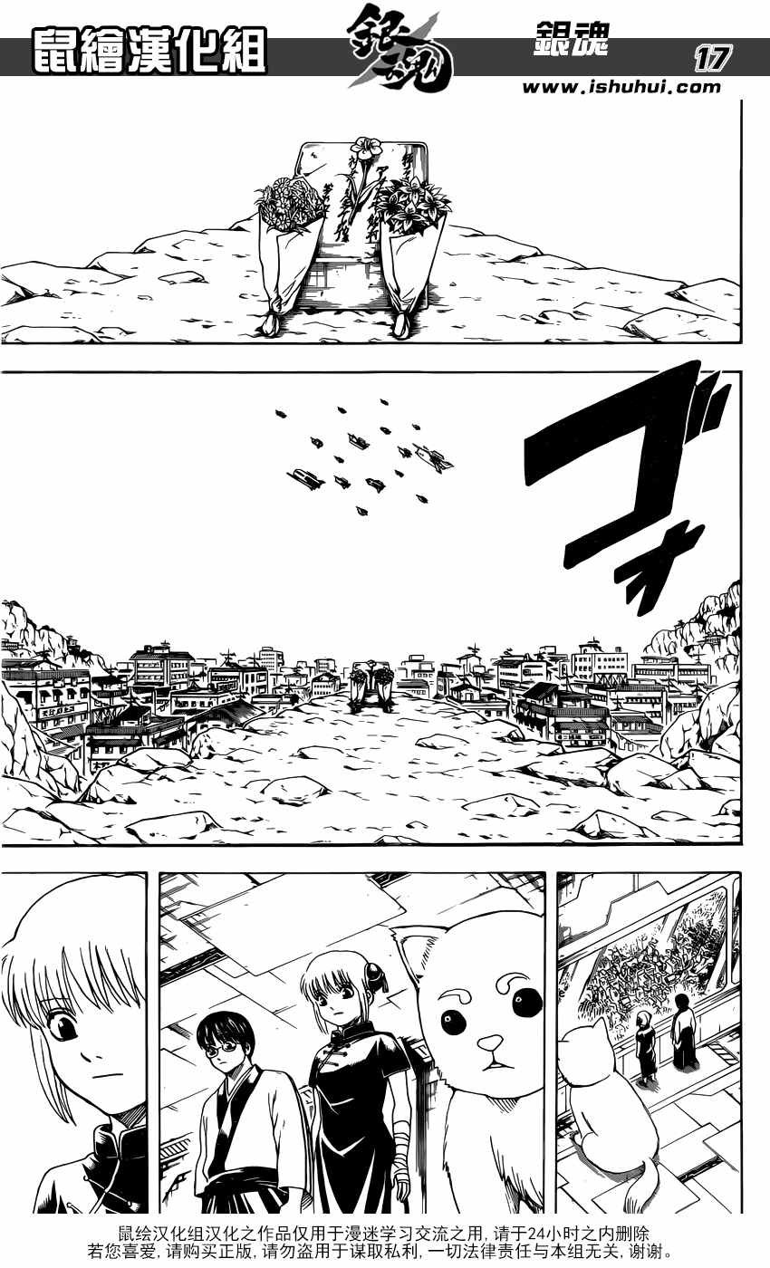第595话
