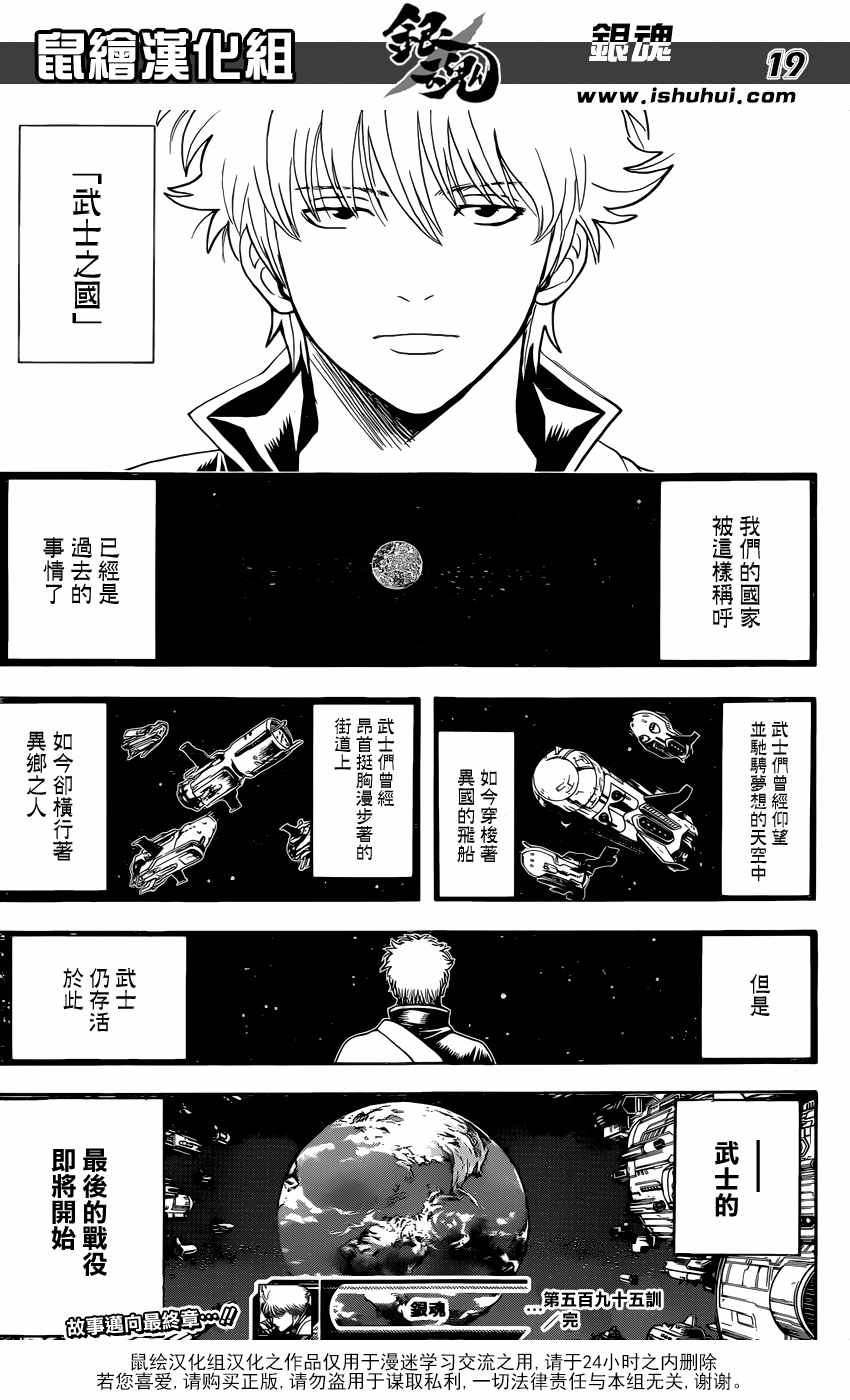 第595话