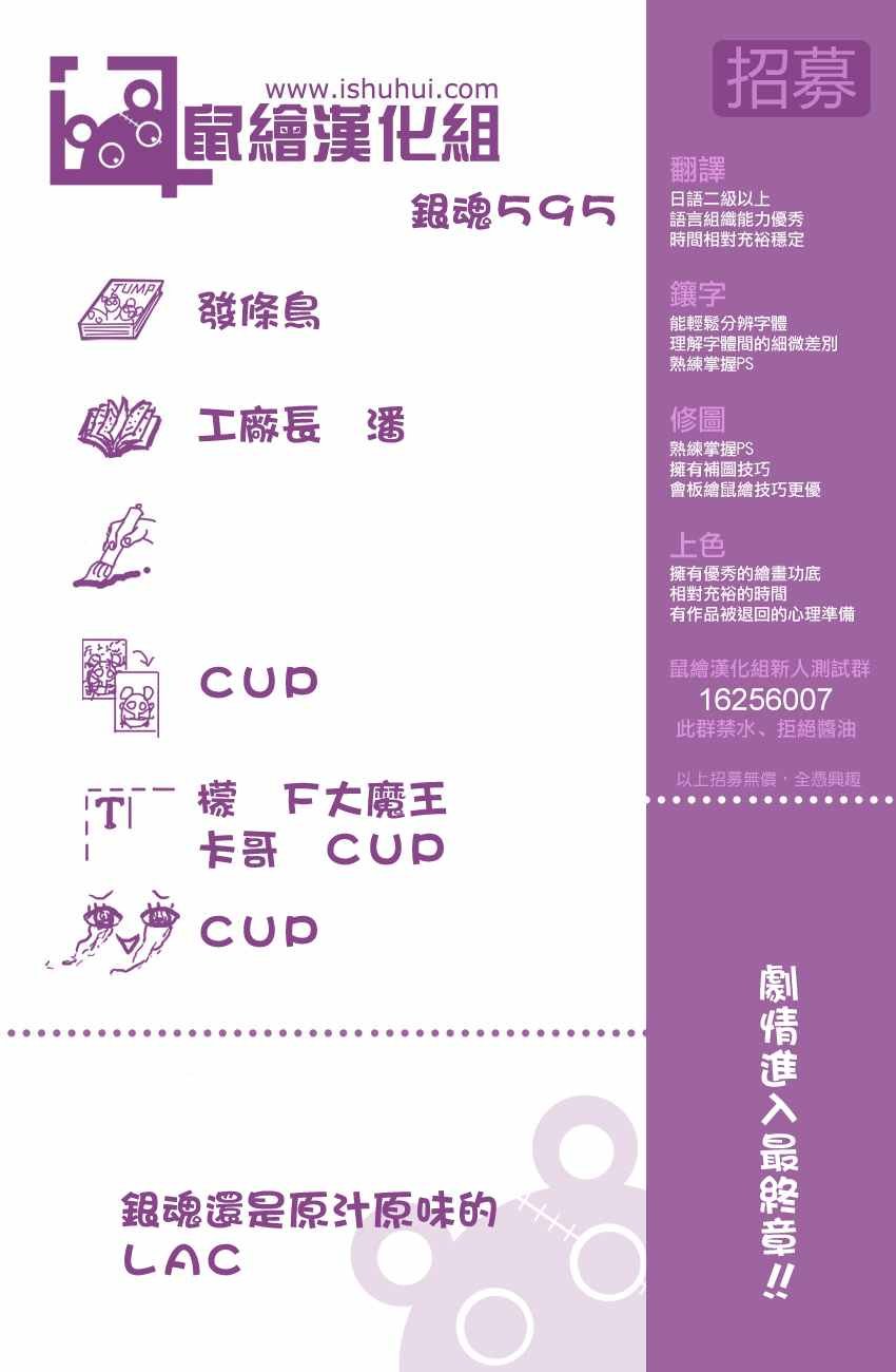 第595话