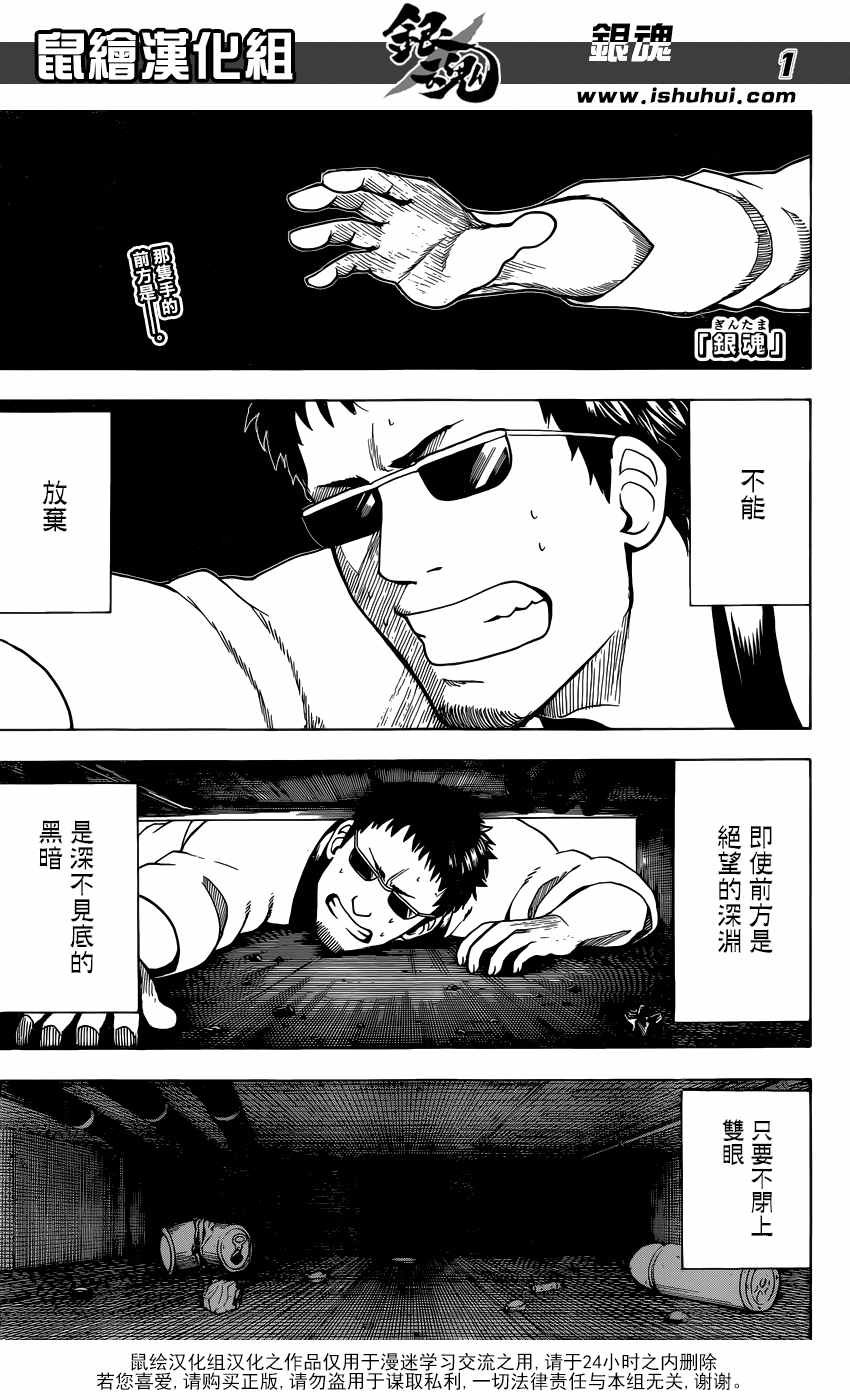 第596话