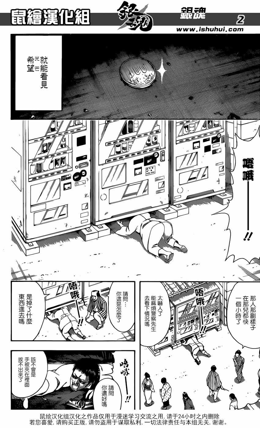 第596话