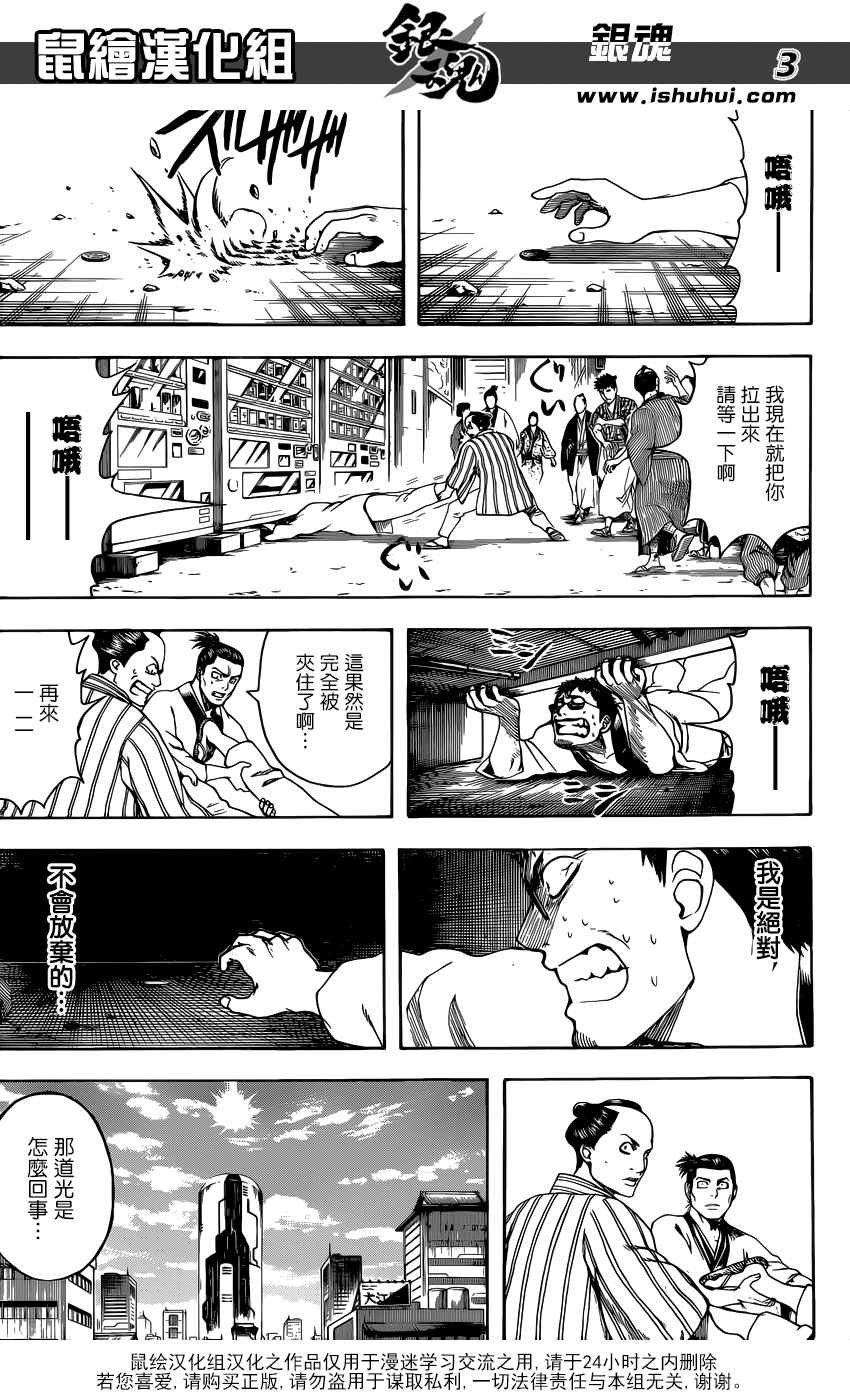 第596话