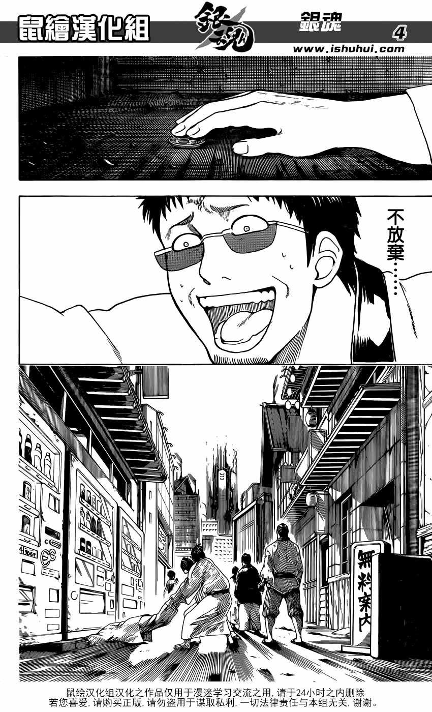 第596话
