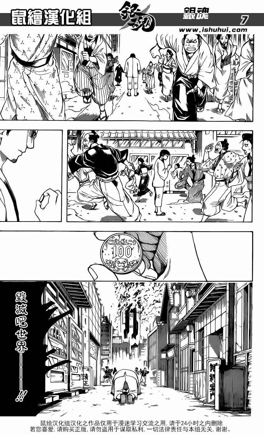第596话