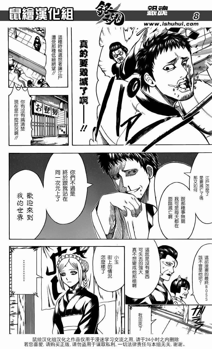 第596话